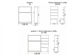 Кровать-трансформер Смарт 1 (К) 1600 + ПП (правая) в Североуральске - severouralsk.mebel-74.com | фото