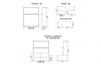 Кровать-диван трансформер Смарт 1 К(1600)+Б+Д1+Д1+Б в Североуральске - severouralsk.mebel-74.com | фото