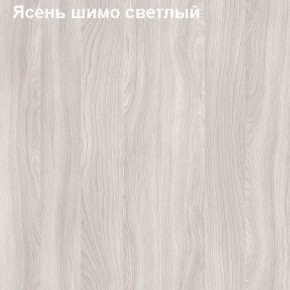 Антресоль для малого шкафа Логика Л-14.3.1 в Североуральске - severouralsk.mebel-74.com | фото
