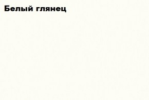ЧЕЛСИ Антресоль-тумба универсальная в Североуральске - severouralsk.mebel-74.com | фото