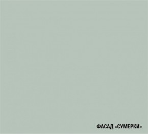 АСАЯ Кухонный гарнитур Экстра (3000 мм) в Североуральске - severouralsk.mebel-74.com | фото