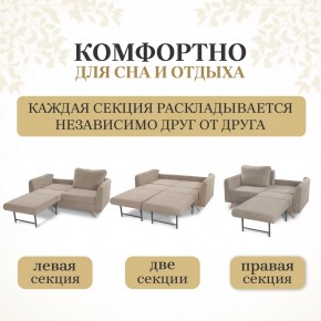 Комплект мягкой мебели 6134+6135 (диван+кресло) в Североуральске - severouralsk.mebel-74.com | фото