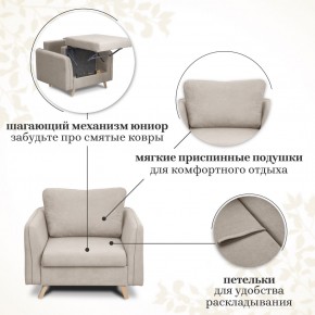 Кресло 6135 в Североуральске - severouralsk.mebel-74.com | фото