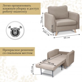 Кресло 6135 в Североуральске - severouralsk.mebel-74.com | фото