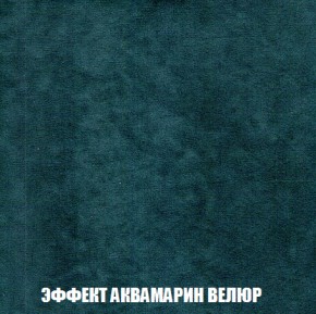 Диван Акварель 1 (до 300) в Североуральске - severouralsk.mebel-74.com | фото