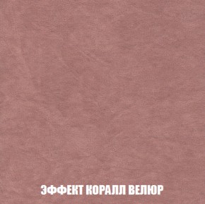 Диван Акварель 1 (до 300) в Североуральске - severouralsk.mebel-74.com | фото