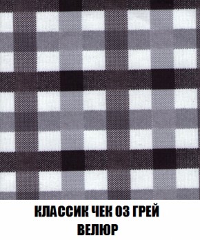 Диван Акварель 2 (ткань до 300) в Североуральске - severouralsk.mebel-74.com | фото
