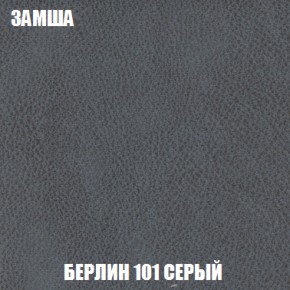 Диван Акварель 2 (ткань до 300) в Североуральске - severouralsk.mebel-74.com | фото