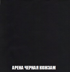 Диван Акварель 3 (ткань до 300) в Североуральске - severouralsk.mebel-74.com | фото