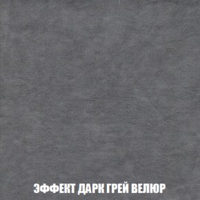 Диван Акварель 4 (ткань до 300) в Североуральске - severouralsk.mebel-74.com | фото