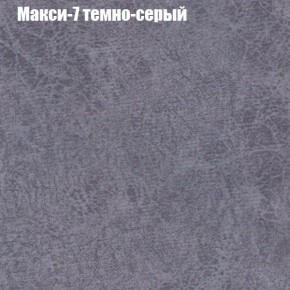 Диван Бинго 1 (ткань до 300) в Североуральске - severouralsk.mebel-74.com | фото