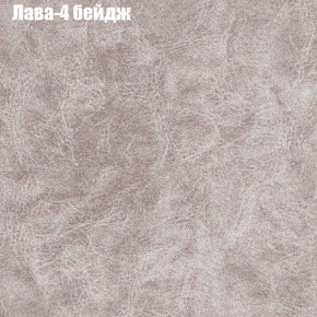 Диван Бинго 4 (ткань до 300) в Североуральске - severouralsk.mebel-74.com | фото