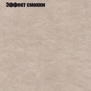 Диван Бинго 4 (ткань до 300) в Североуральске - severouralsk.mebel-74.com | фото