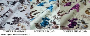 Диван Европа 1 (НПБ) ткань до 300 в Североуральске - severouralsk.mebel-74.com | фото