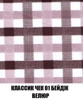 Диван Европа 1 (ППУ) ткань до 300 в Североуральске - severouralsk.mebel-74.com | фото