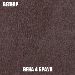 Диван Европа 2 (ППУ) ткань до 300 в Североуральске - severouralsk.mebel-74.com | фото