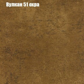 Диван Феникс 2 (ткань до 300) в Североуральске - severouralsk.mebel-74.com | фото