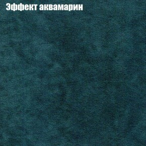 Диван Феникс 2 (ткань до 300) в Североуральске - severouralsk.mebel-74.com | фото