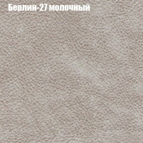 Диван Феникс 3 (ткань до 300) в Североуральске - severouralsk.mebel-74.com | фото