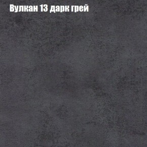 Диван Феникс 4 (ткань до 300) в Североуральске - severouralsk.mebel-74.com | фото