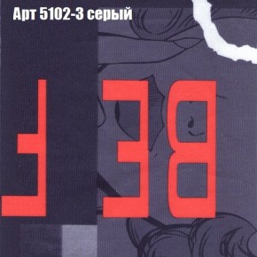 Диван Феникс 5 (ткань до 300) в Североуральске - severouralsk.mebel-74.com | фото