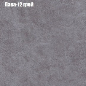Диван Фреш 1 (ткань до 300) в Североуральске - severouralsk.mebel-74.com | фото