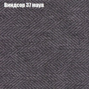 Диван Фреш 2 (ткань до 300) в Североуральске - severouralsk.mebel-74.com | фото