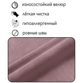 Диван Горизонт Д2-ВР (велюр розовый) 1200 в Североуральске - severouralsk.mebel-74.com | фото