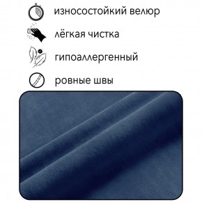 Диван Граф Д6-ВСи (велюр синий) 1750 в Североуральске - severouralsk.mebel-74.com | фото