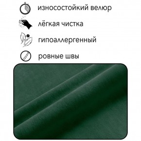 Диван Граф Д6-ВЗ (велюр зеленый) 1750 в Североуральске - severouralsk.mebel-74.com | фото