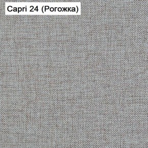 Диван Капри (Capri 24) Рогожка в Североуральске - severouralsk.mebel-74.com | фото
