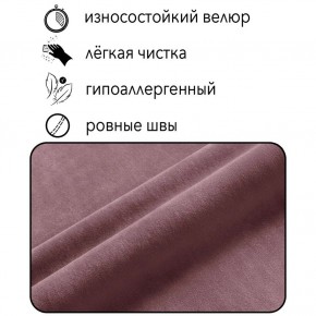 Диван Квадро Д4-ВР (велюр розовый) 1700 в Североуральске - severouralsk.mebel-74.com | фото