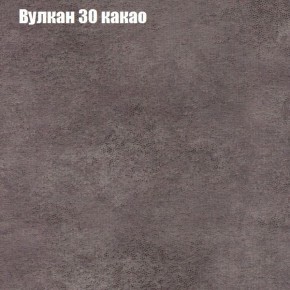 Диван Маракеш угловой (правый/левый) ткань до 300 в Североуральске - severouralsk.mebel-74.com | фото