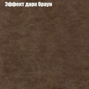 Диван Маракеш угловой (правый/левый) ткань до 300 в Североуральске - severouralsk.mebel-74.com | фото
