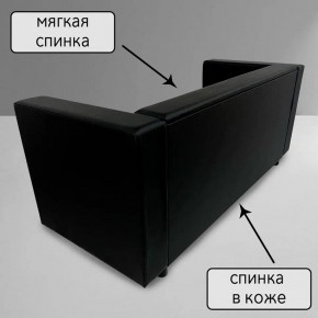 Диван Офис Д3-КЧ (кожзам черный) 1700 в Североуральске - severouralsk.mebel-74.com | фото
