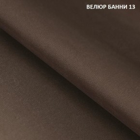 Диван прямой Gerad 11003 (ткань Банни 14/Банни 11) в Североуральске - severouralsk.mebel-74.com | фото