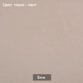 БАРРИ Диван (в ткани коллекции Ивару №1,2,3) в Североуральске - severouralsk.mebel-74.com | фото