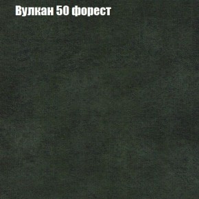 Диван Рио 2 (ткань до 300) в Североуральске - severouralsk.mebel-74.com | фото