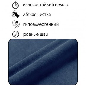 Диван Сканди Д1-ВСи (велюр синий) 1200 в Североуральске - severouralsk.mebel-74.com | фото