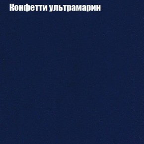 Диван угловой КОМБО-1 МДУ (ткань до 300) в Североуральске - severouralsk.mebel-74.com | фото