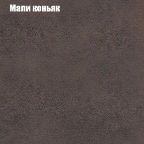 Диван угловой КОМБО-4 МДУ (ткань до 300) в Североуральске - severouralsk.mebel-74.com | фото