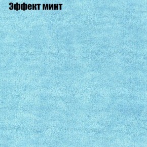 Диван угловой КОМБО-4 МДУ (ткань до 300) в Североуральске - severouralsk.mebel-74.com | фото