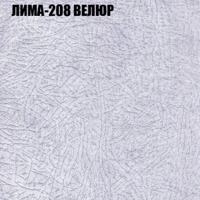 Диван Виктория 2 (ткань до 400) НПБ в Североуральске - severouralsk.mebel-74.com | фото