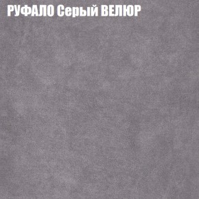 Диван Виктория 5 (ткань до 400) НПБ в Североуральске - severouralsk.mebel-74.com | фото