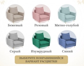 Кресло 335 в Североуральске - severouralsk.mebel-74.com | фото