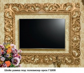 ГШ-08 Рамка для ТВ (орех тайский/золото) с размером экрана до 1300*770 мм в Североуральске - severouralsk.mebel-74.com | фото