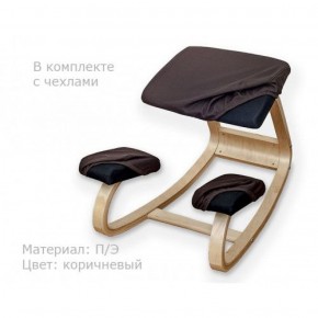 Коленный стул Smartstool Balance + Чехлы в Североуральске - severouralsk.mebel-74.com | фото