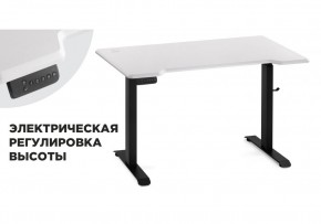 Компьютерный стол Маркос с механизмом подъема 120х75х75 белая шагрень / черный в Североуральске - severouralsk.mebel-74.com | фото