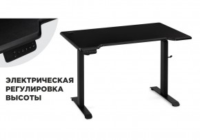 Компьютерный стол Маркос с механизмом подъема 120х75х75 черный /шагрень черная в Североуральске - severouralsk.mebel-74.com | фото