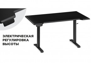 Компьютерный стол Маркос с механизмом подъема 140х80х75 черный / шагрень черная в Североуральске - severouralsk.mebel-74.com | фото